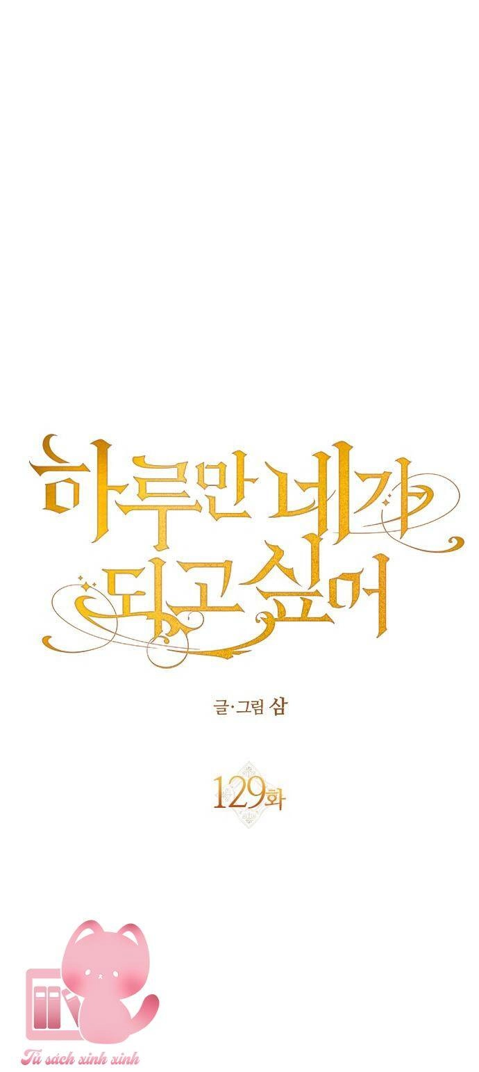 Tôi Muốn Trở Thành Cô Ấy Chỉ Một Ngày Chapter 129 - 87