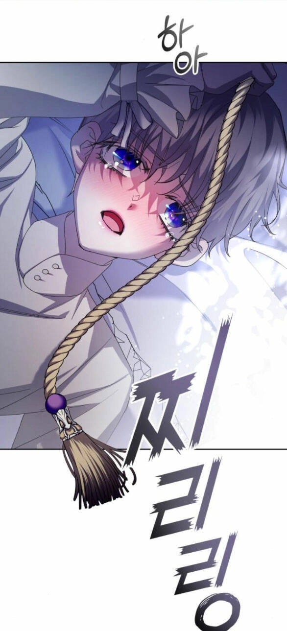 Tôi Muốn Trở Thành Cô Ấy Chỉ Một Ngày Chapter 133.1 - 42