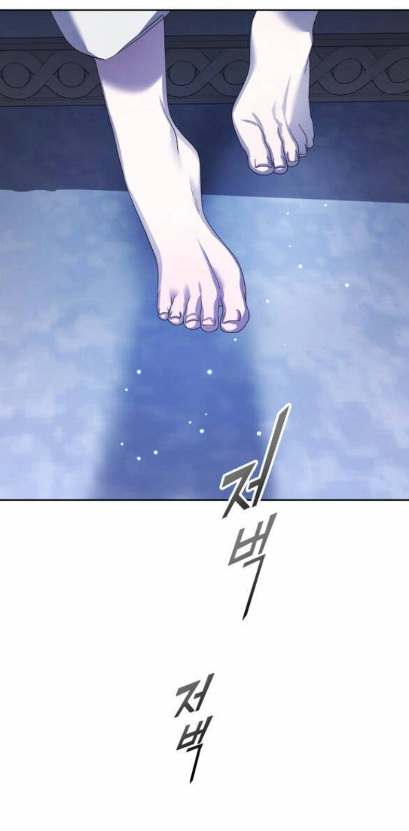 Tôi Muốn Trở Thành Cô Ấy Chỉ Một Ngày Chapter 133.1 - 45