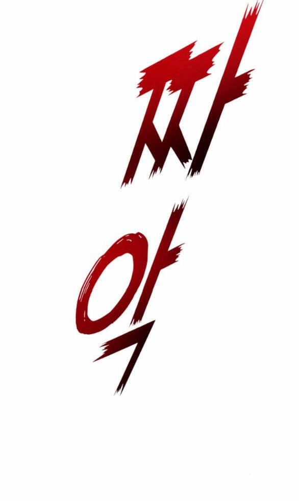 Tôi Muốn Trở Thành Cô Ấy Chỉ Một Ngày Chapter 133.1 - 52