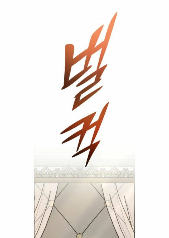 Tôi Muốn Trở Thành Cô Ấy Chỉ Một Ngày Chapter 133.2 - 3