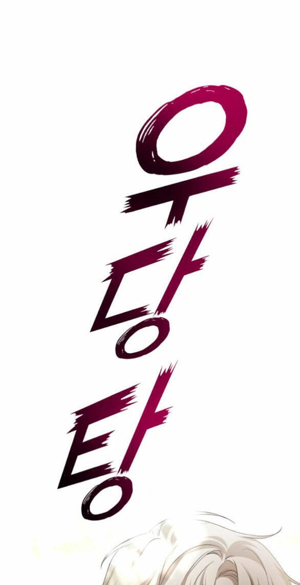 Tôi Muốn Trở Thành Cô Ấy Chỉ Một Ngày Chapter 134.1 - 15