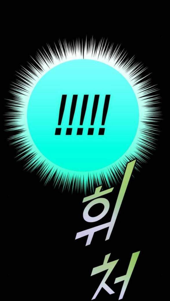 Tôi Muốn Trở Thành Cô Ấy Chỉ Một Ngày Chapter 143.1 - 15