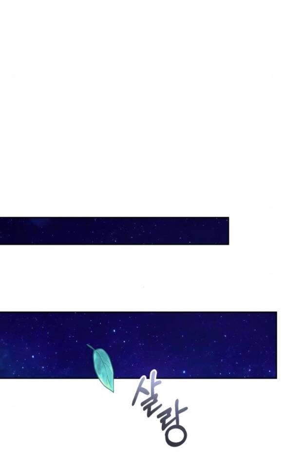 Tôi Muốn Trở Thành Cô Ấy Chỉ Một Ngày Chapter 143.1 - 19