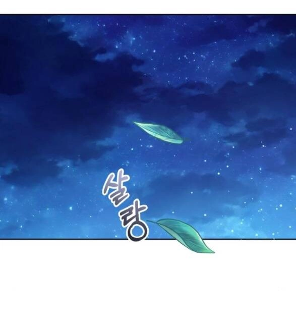 Tôi Muốn Trở Thành Cô Ấy Chỉ Một Ngày Chapter 143.1 - 20