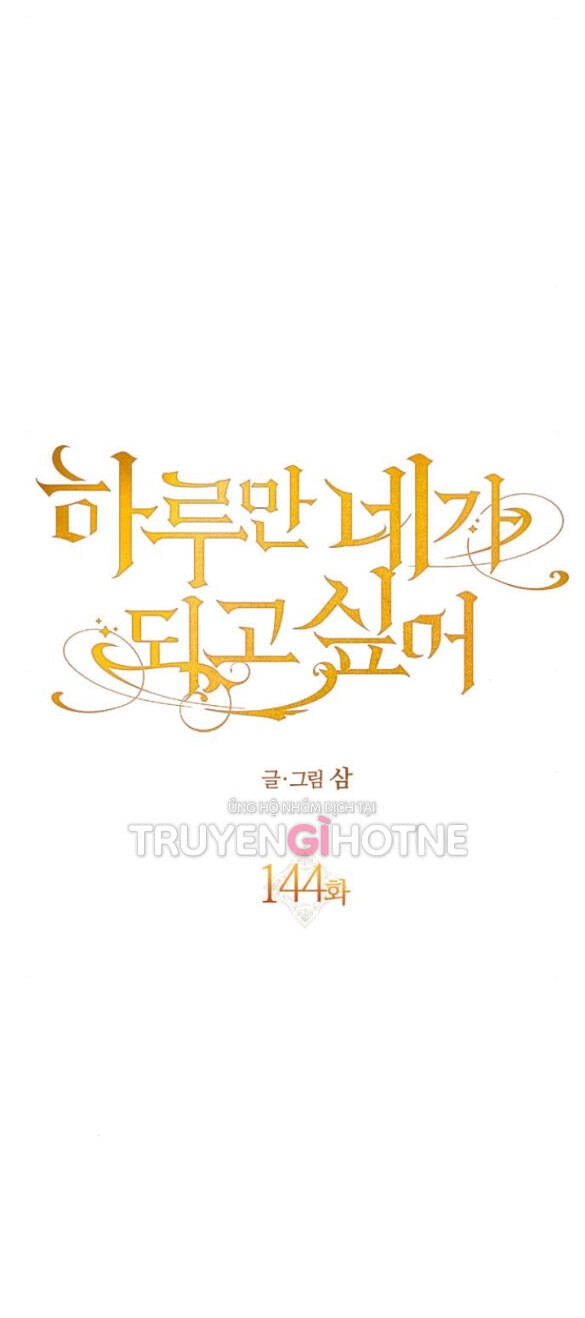 Tôi Muốn Trở Thành Cô Ấy Chỉ Một Ngày Chapter 144.1 - 43