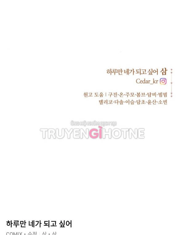 Tôi Muốn Trở Thành Cô Ấy Chỉ Một Ngày Chapter 144.2 - 53