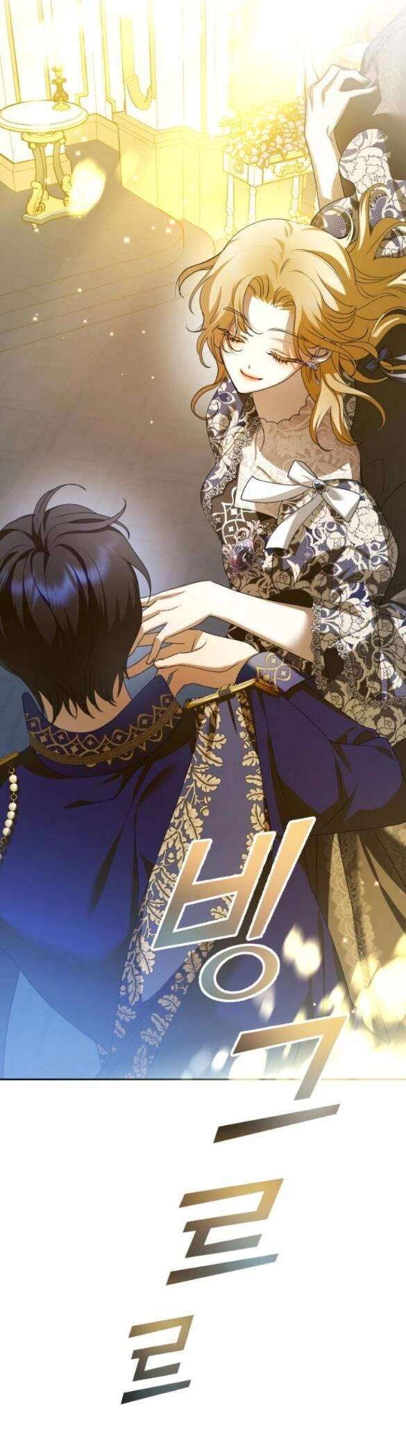 Tôi Muốn Trở Thành Cô Ấy Chỉ Một Ngày Chapter 146.2 - 19