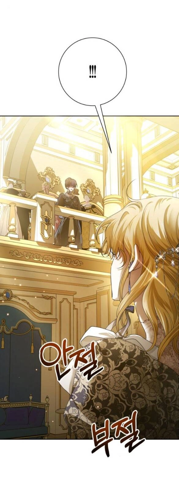 Tôi Muốn Trở Thành Cô Ấy Chỉ Một Ngày Chapter 146.2 - 21