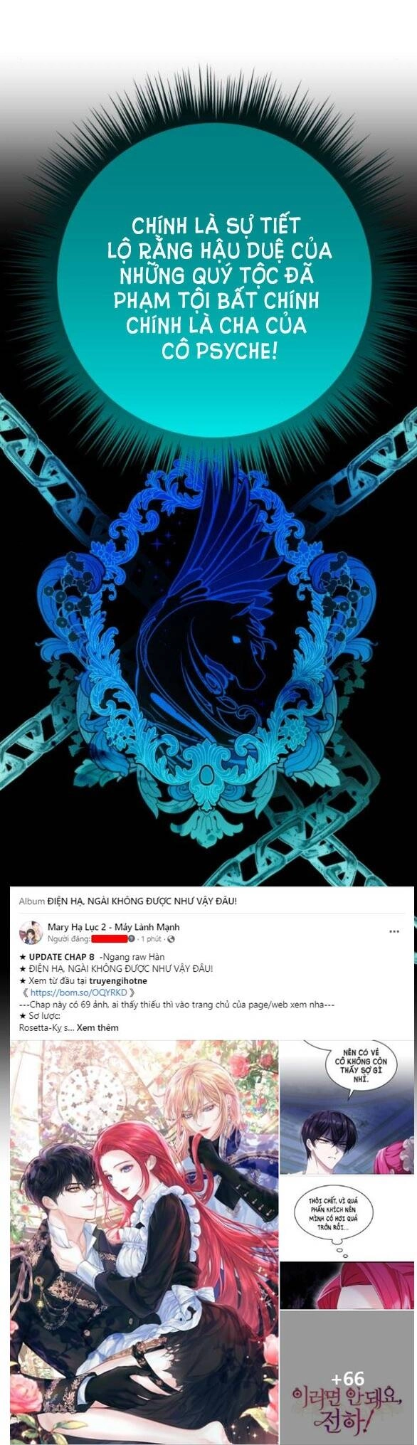 Tôi Muốn Trở Thành Cô Ấy Chỉ Một Ngày Chapter 147.1 - 12