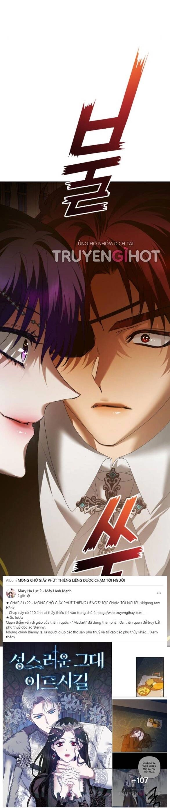 Tôi Muốn Trở Thành Cô Ấy Chỉ Một Ngày Chapter 147.1 - 35