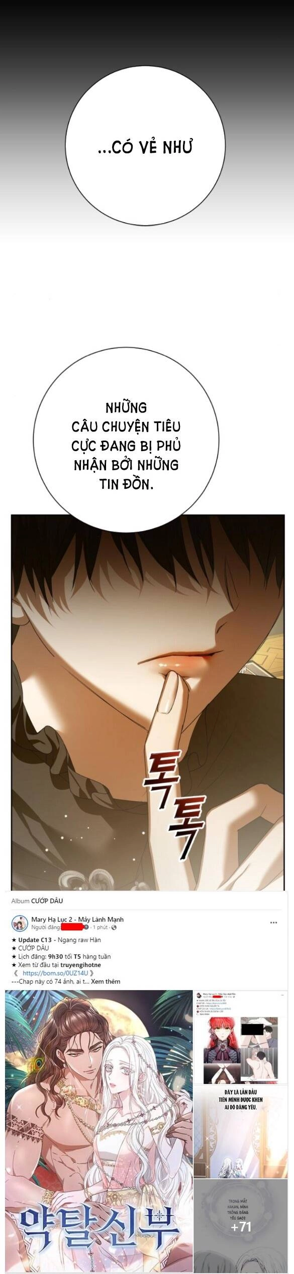 Tôi Muốn Trở Thành Cô Ấy Chỉ Một Ngày Chapter 150.1 - 16