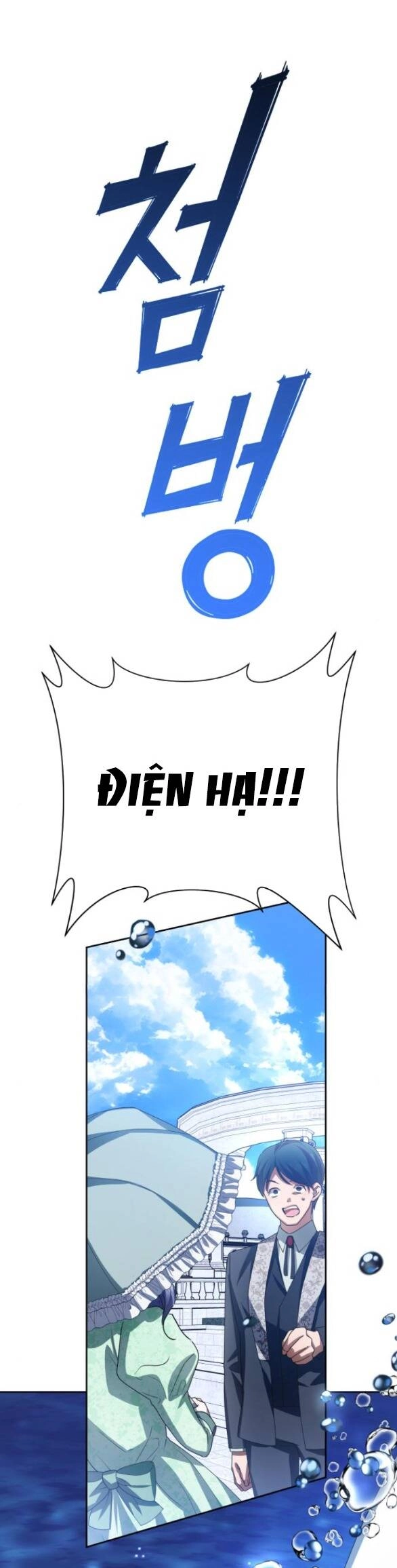 Tôi Muốn Trở Thành Cô Ấy Chỉ Một Ngày Chapter 152.2 - 27