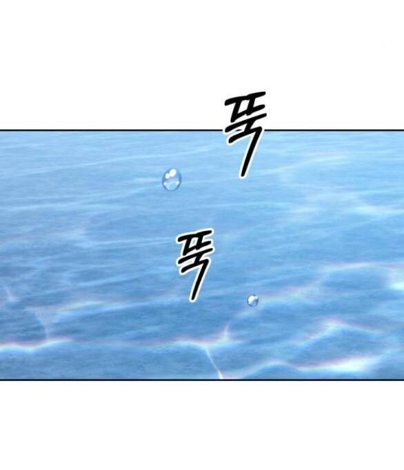 Tôi Muốn Trở Thành Cô Ấy Chỉ Một Ngày Chapter 152.2 - 48