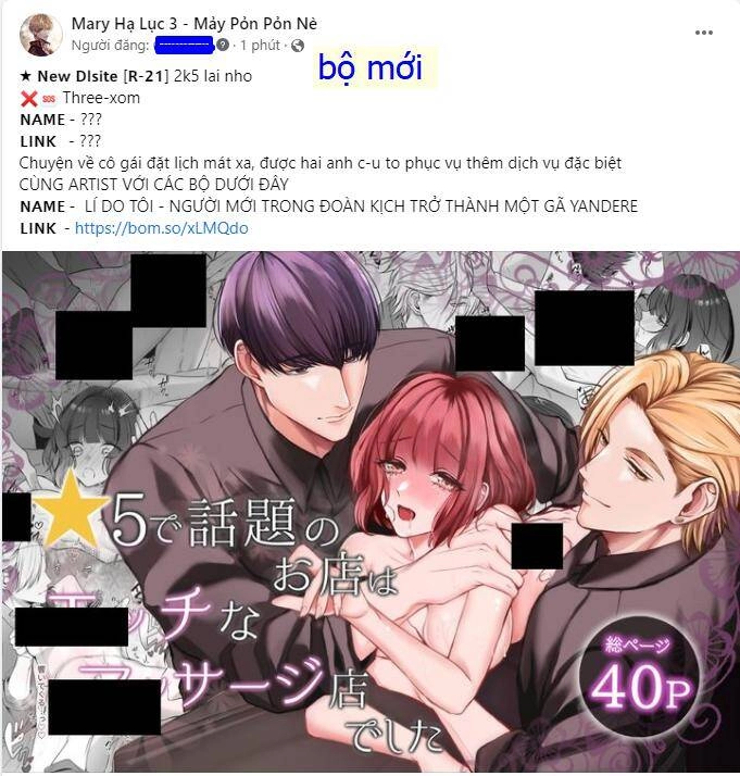 Tôi Muốn Trở Thành Cô Ấy Chỉ Một Ngày Chapter 154.1 - 1