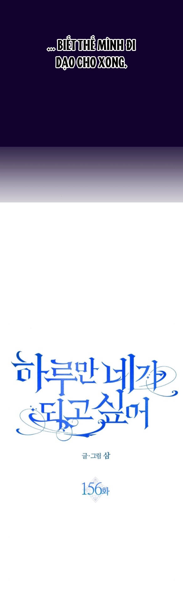 Tôi Muốn Trở Thành Cô Ấy Chỉ Một Ngày Chapter 156.1 - 41