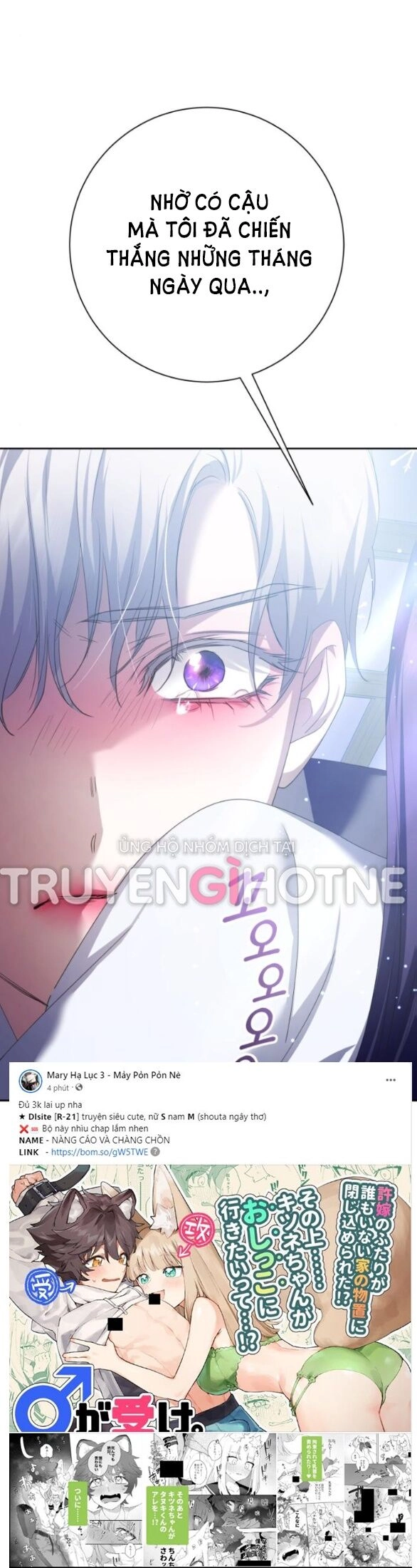 Tôi Muốn Trở Thành Cô Ấy Chỉ Một Ngày Chapter 161.2 - 24