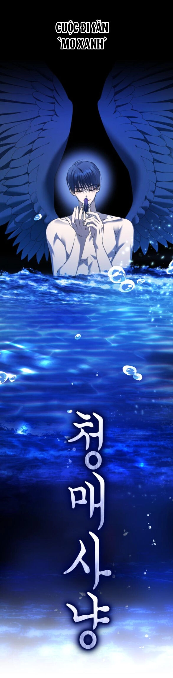 Tôi Muốn Trở Thành Cô Ấy Chỉ Một Ngày Chapter 162.1 - 16