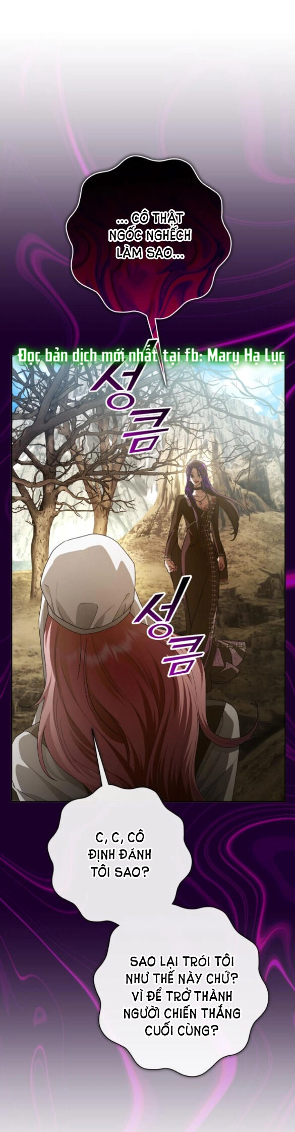 Tôi Muốn Trở Thành Cô Ấy Chỉ Một Ngày Chapter 163.1 - 26