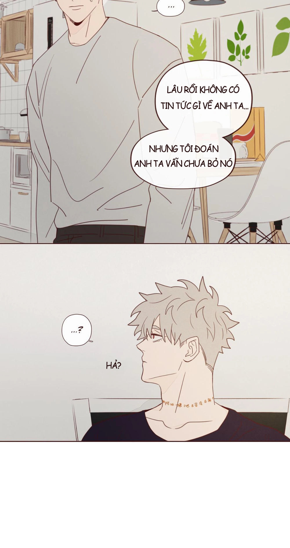 Vận Mệnh Không Mắc Sai Lầm Chapter 15 - 8