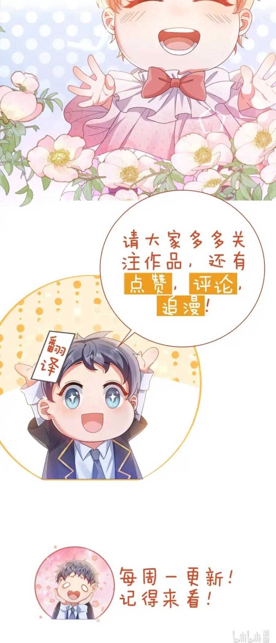 Công Chúa Bị Ruồng Bỏ Chapter 2 - 38