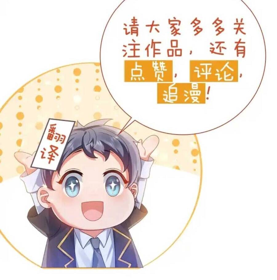 Công Chúa Bị Ruồng Bỏ Chapter 5 - 34