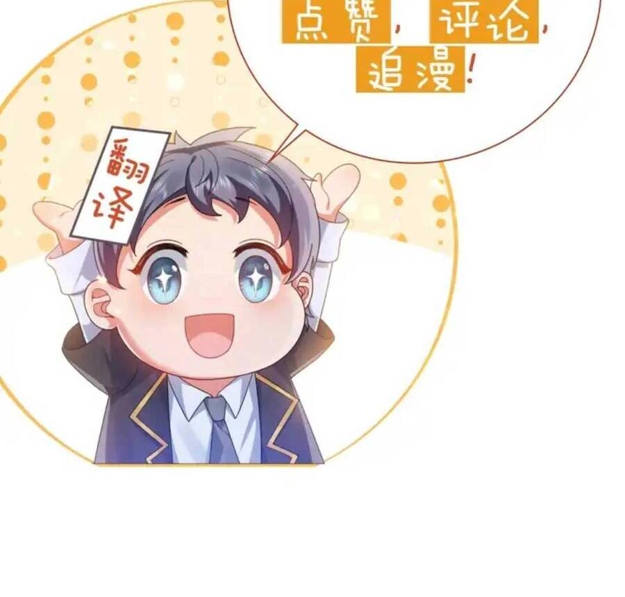 Công Chúa Bị Ruồng Bỏ Chapter 6 - 34