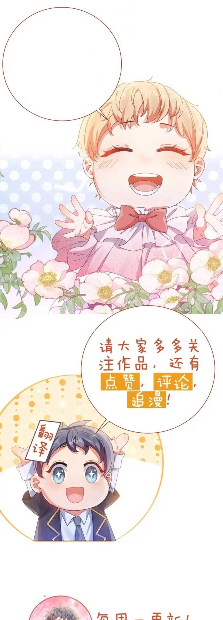 Công Chúa Bị Ruồng Bỏ Chapter 7 - 37