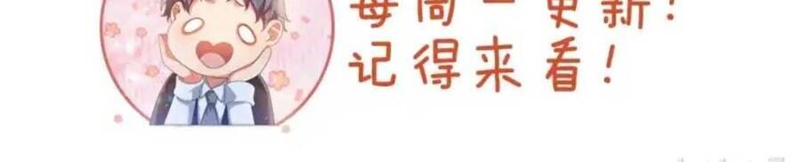 Công Chúa Bị Ruồng Bỏ Chapter 7 - 38