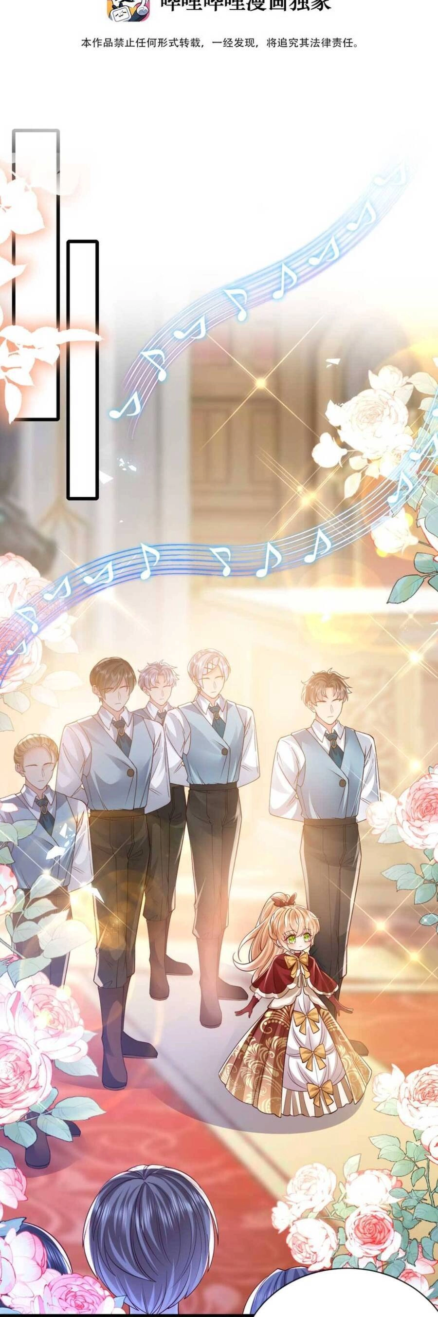 Công Chúa Bị Ruồng Bỏ Chapter 27 - 3