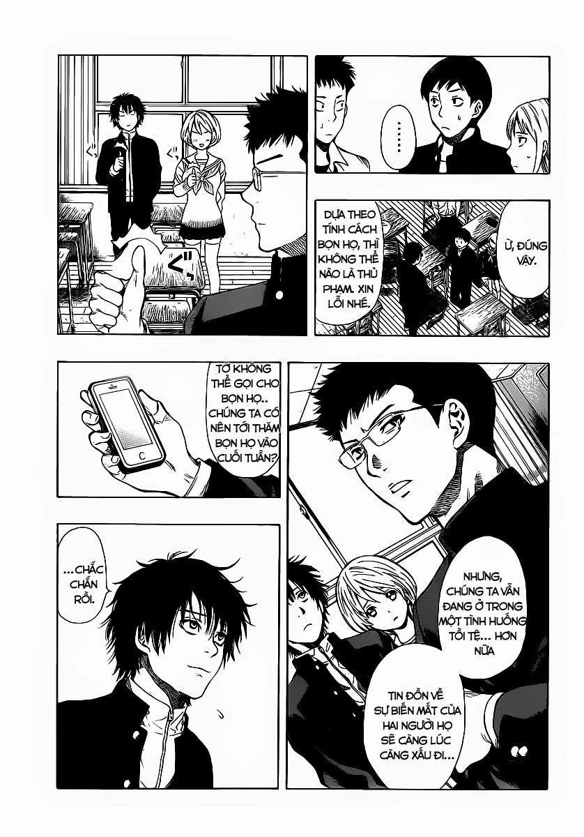 Tomodachi Game Chapter 1.1 - 17