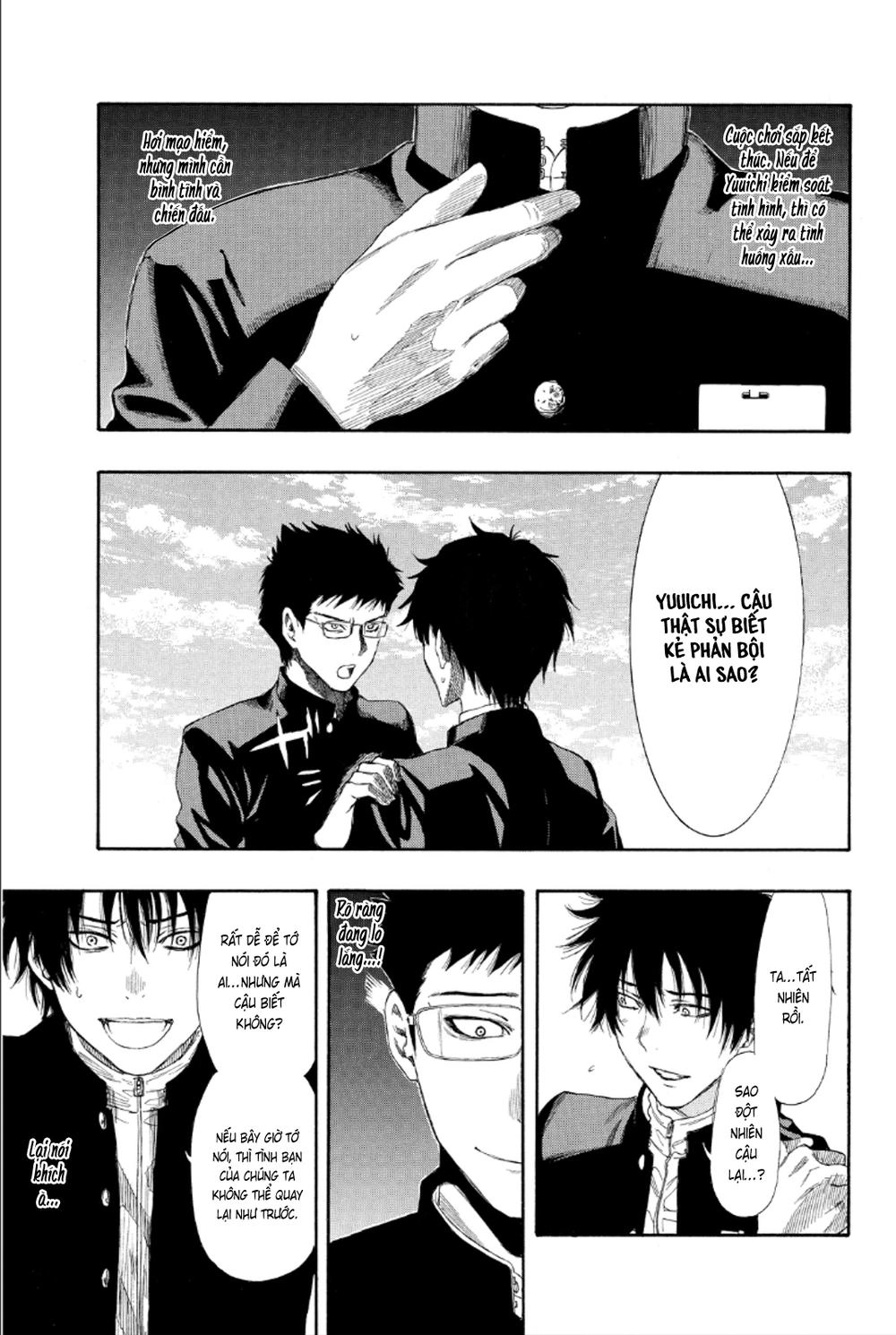 Tomodachi Game Chapter 8 - 32