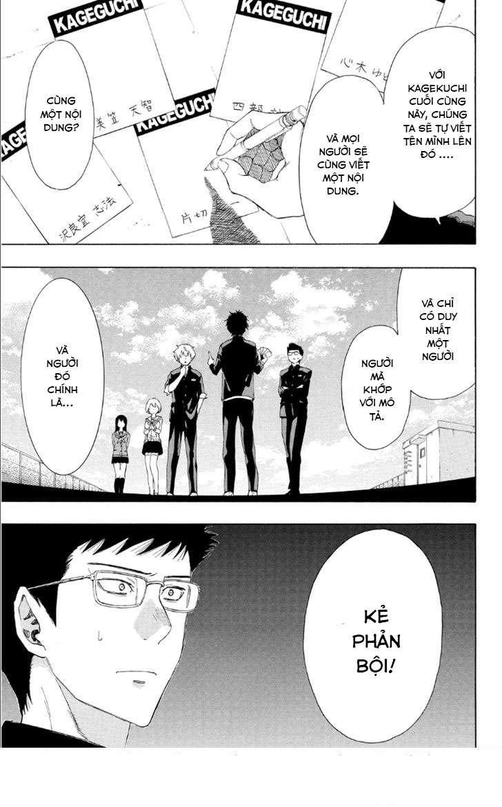 Tomodachi Game Chapter 9 - 12