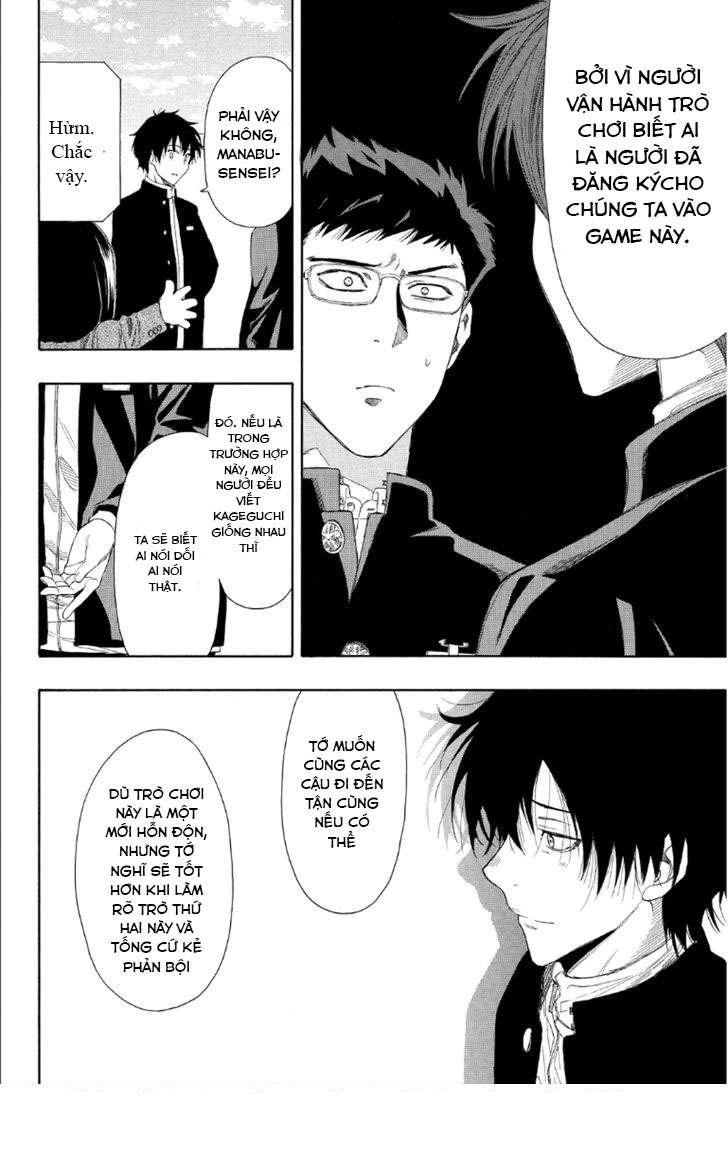 Tomodachi Game Chapter 9 - 15