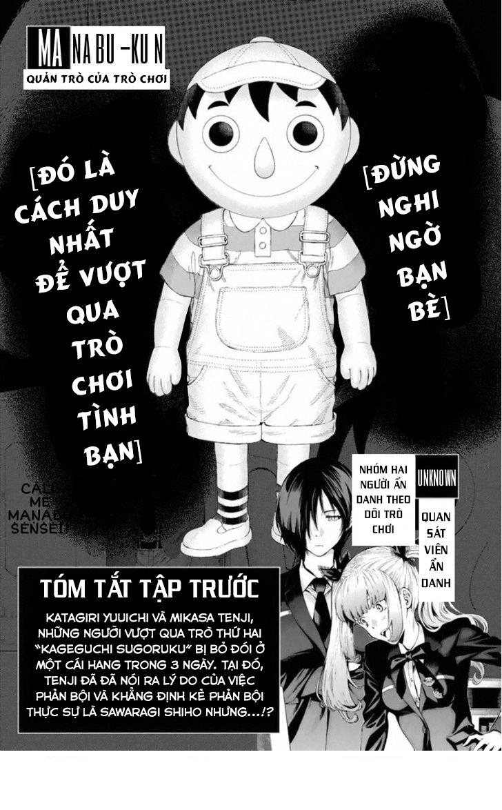 Tomodachi Game Chapter 13 - 6