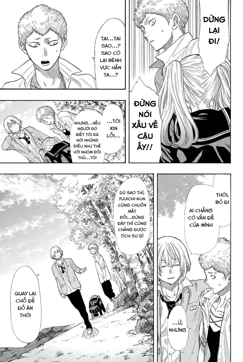 Tomodachi Game Chapter 18 - 15