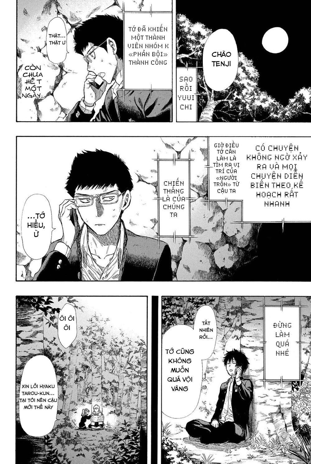 Tomodachi Game Chapter 18 - 44