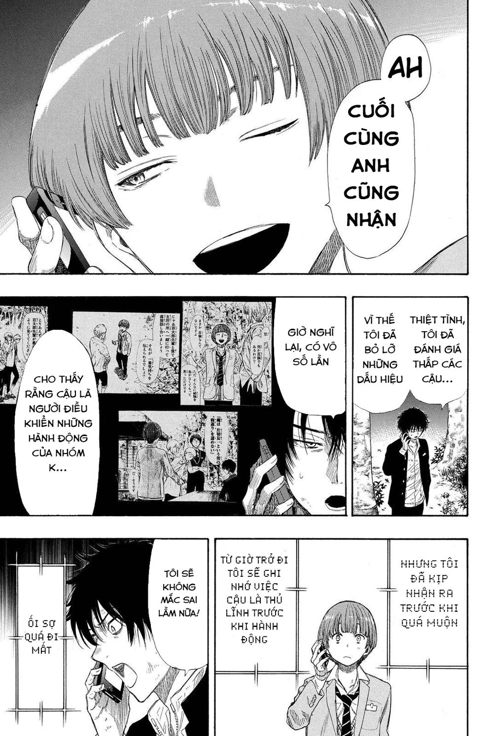 Tomodachi Game Chapter 19 - 6