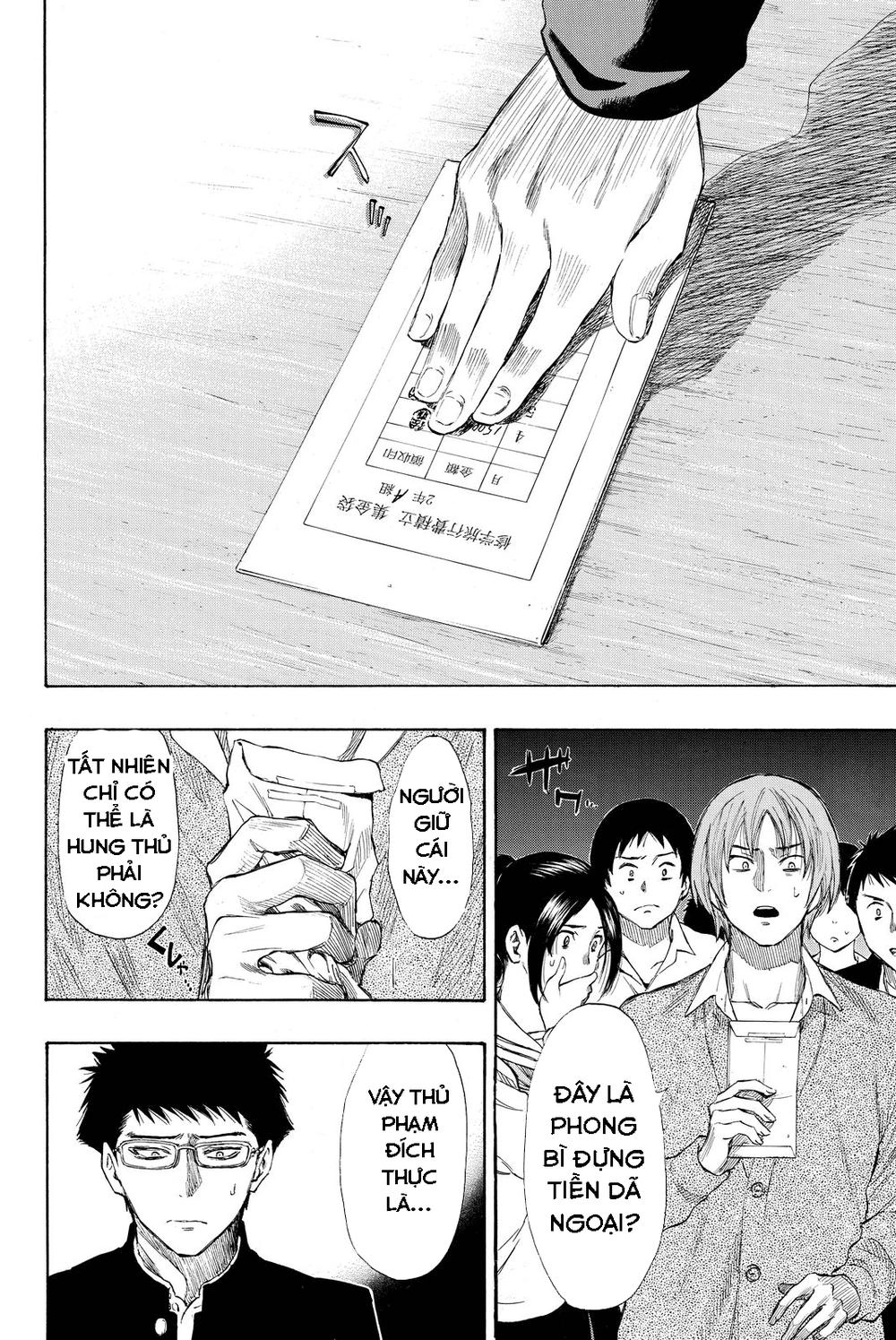 Tomodachi Game Chapter 32 - 24