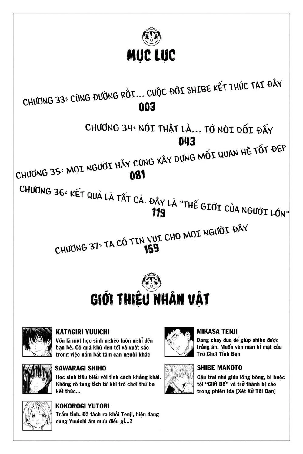 Tomodachi Game Chapter 33 - 6