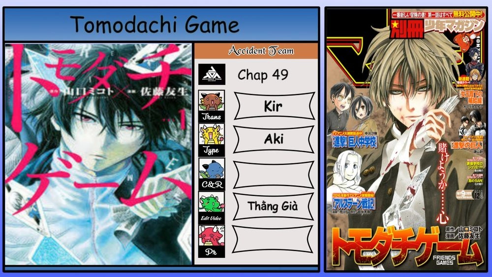 Tomodachi Game Chapter 49 - 2