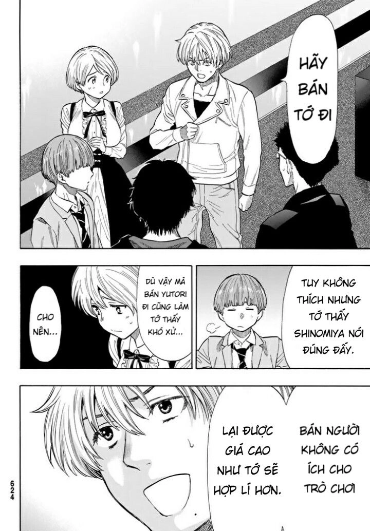 Tomodachi Game Chapter 49.5 - 29