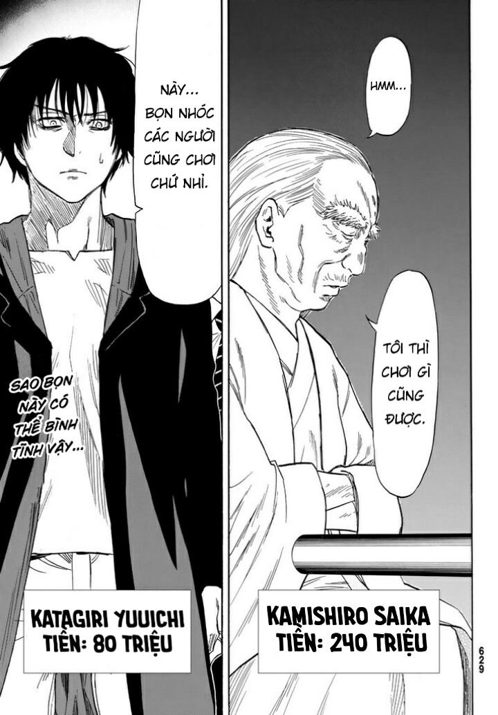 Tomodachi Game Chapter 49.5 - 34