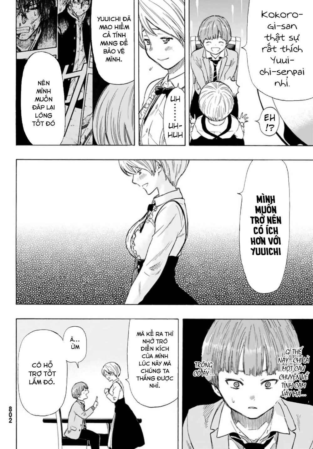 Tomodachi Game Chapter 51 - 27