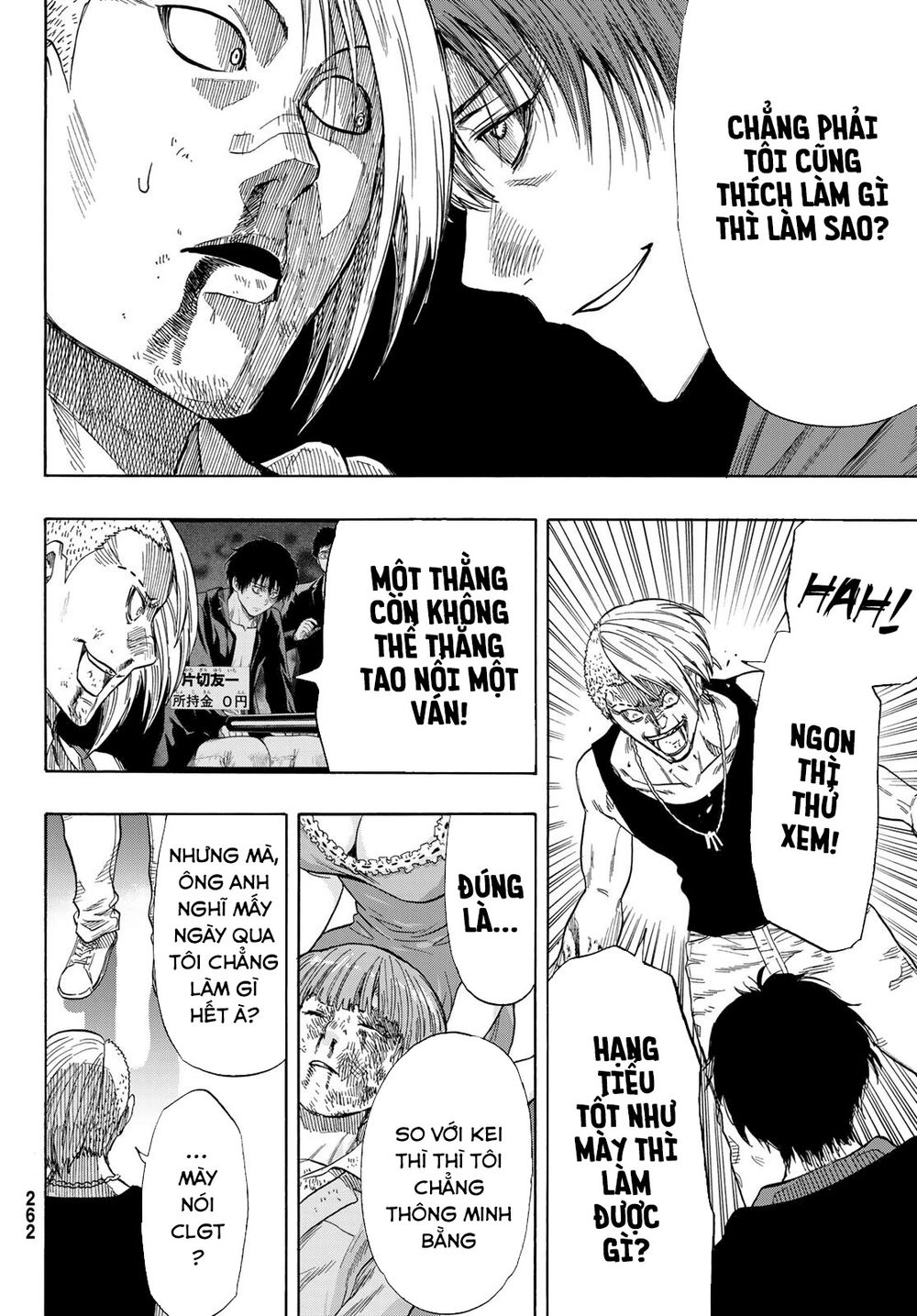 Tomodachi Game Chapter 54 - 44