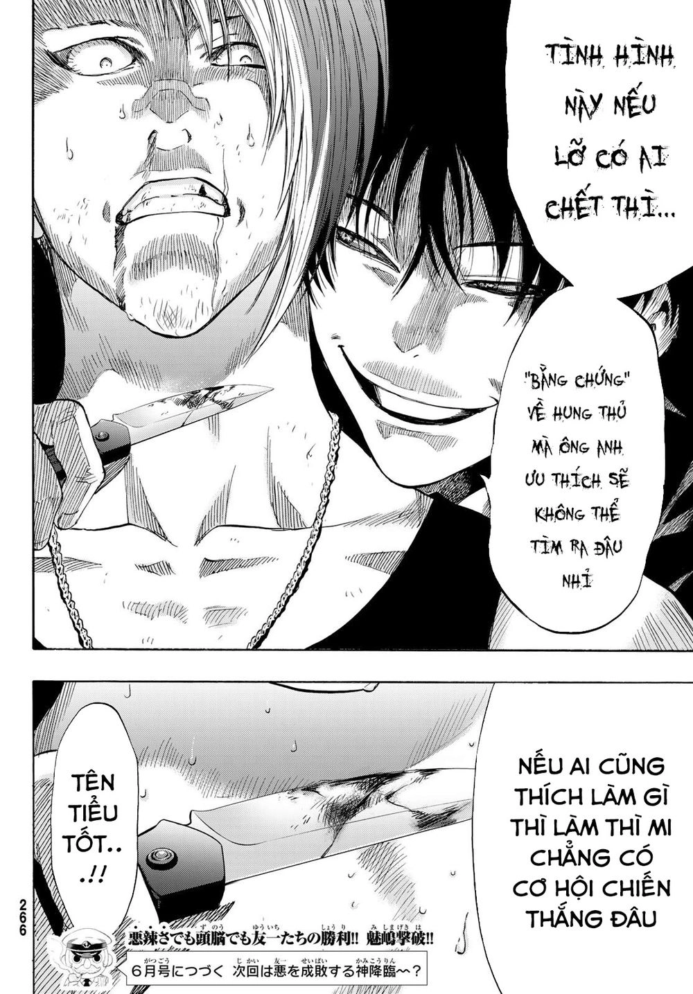 Tomodachi Game Chapter 54 - 47