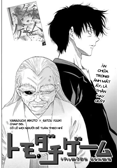 Tomodachi Game Chapter 55 - 5