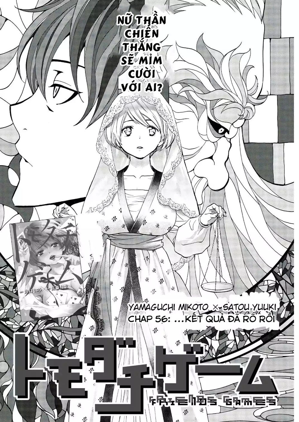 Tomodachi Game Chapter 56 - 6