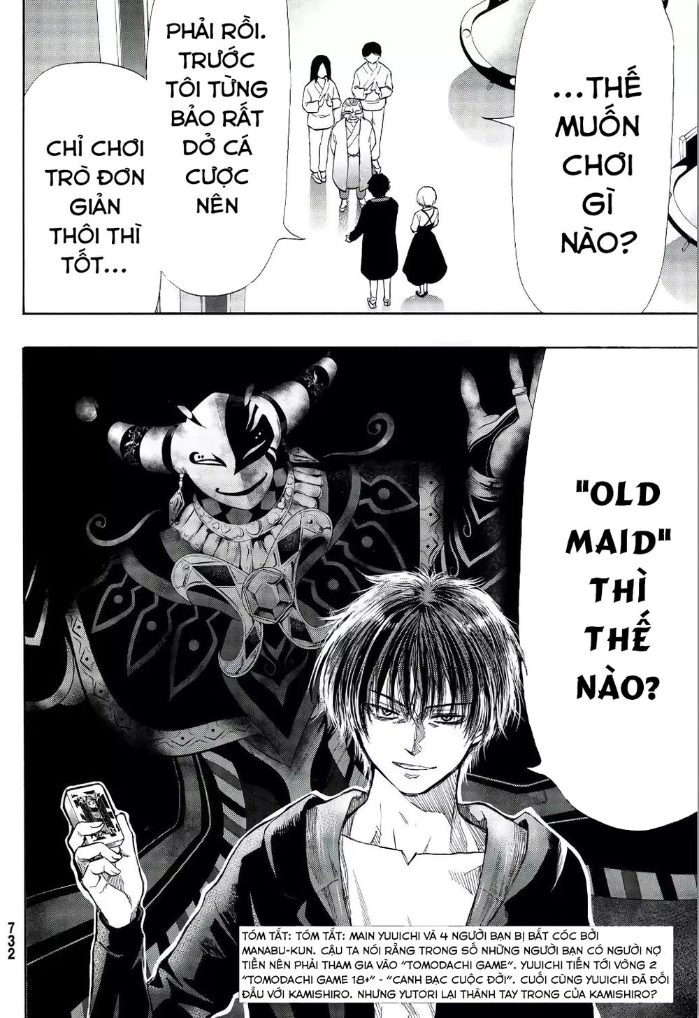 Tomodachi Game Chapter 56 - 7