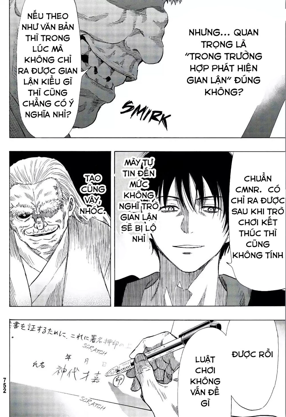 Tomodachi Game Chapter 56 - 27